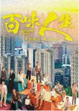 雾港回声 剧照