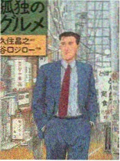 岛上书店夜谈 剧照