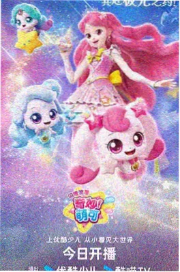 墨色江湖 剧照