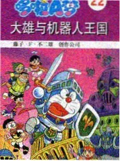 三餐四季 剧照