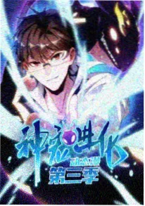 星火少年 剧照